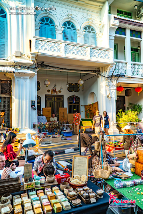 Phuket Walking Street