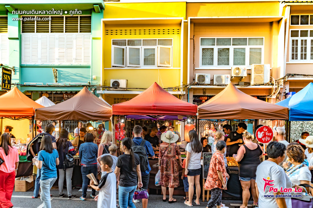 Phuket Walking Street