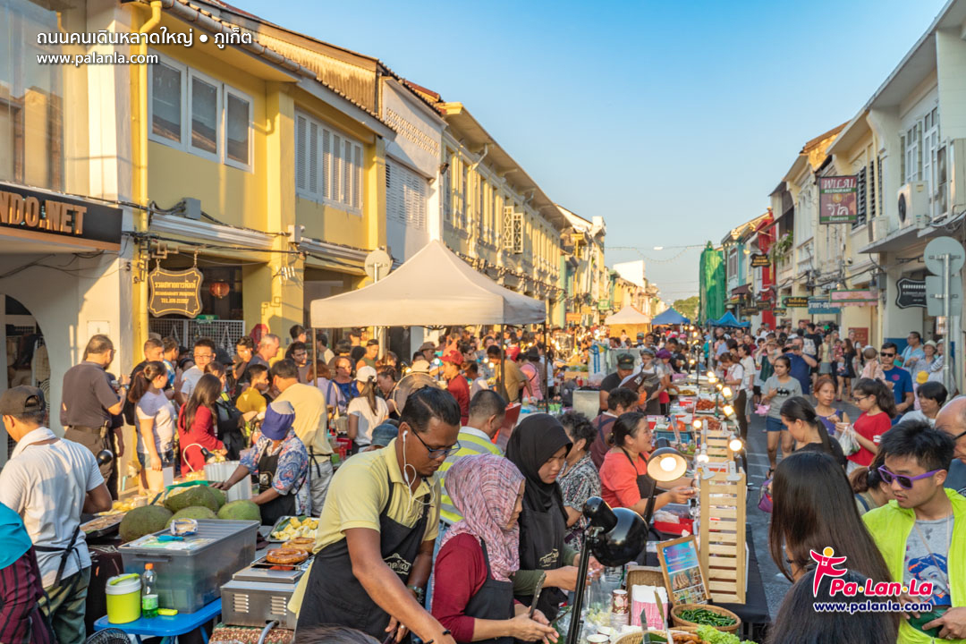 Phuket Walking Street