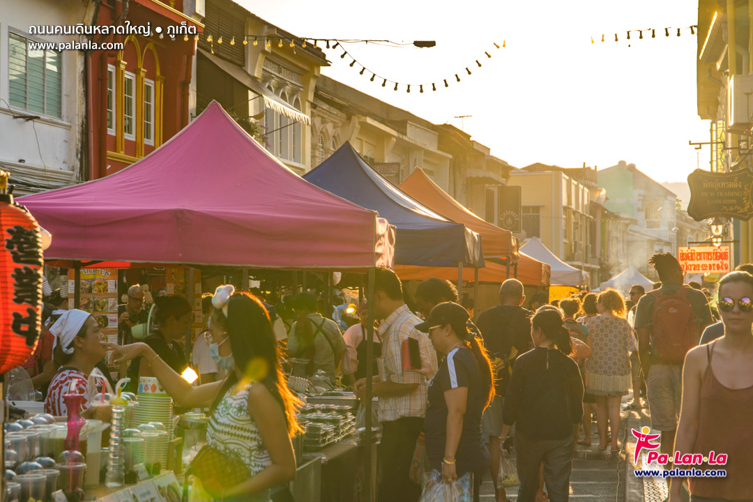 Phuket Walking Street
