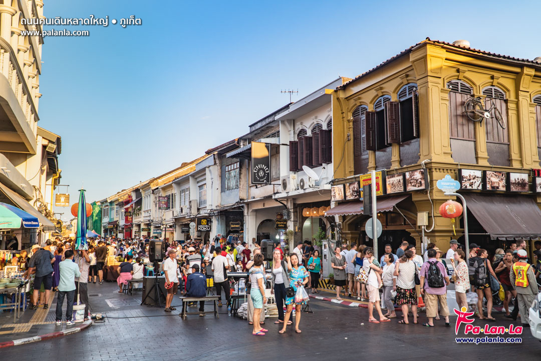 Phuket Walking Street