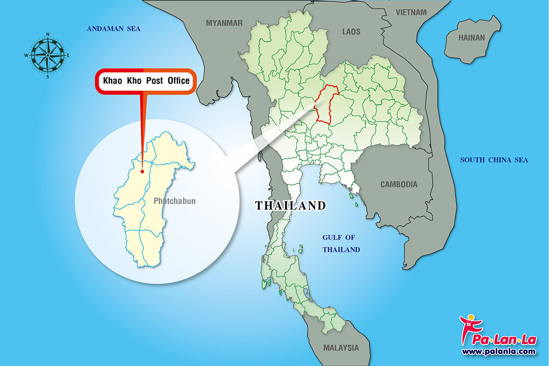 Khao Kho Post Office