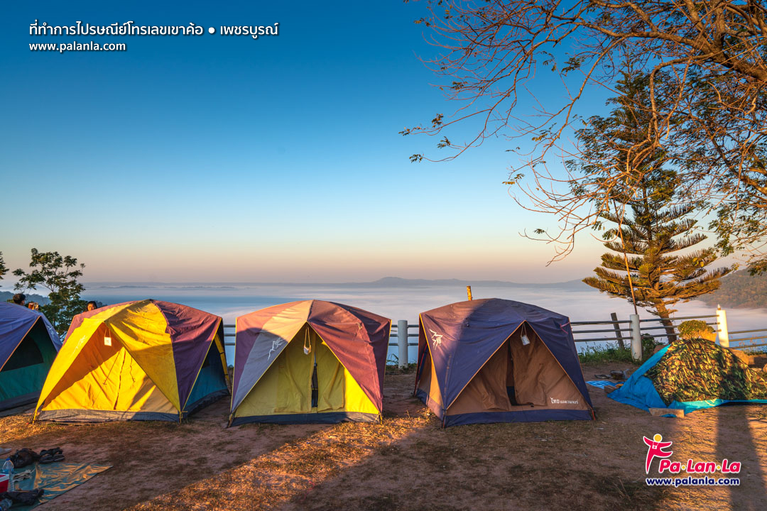 Khao Kho Post Office