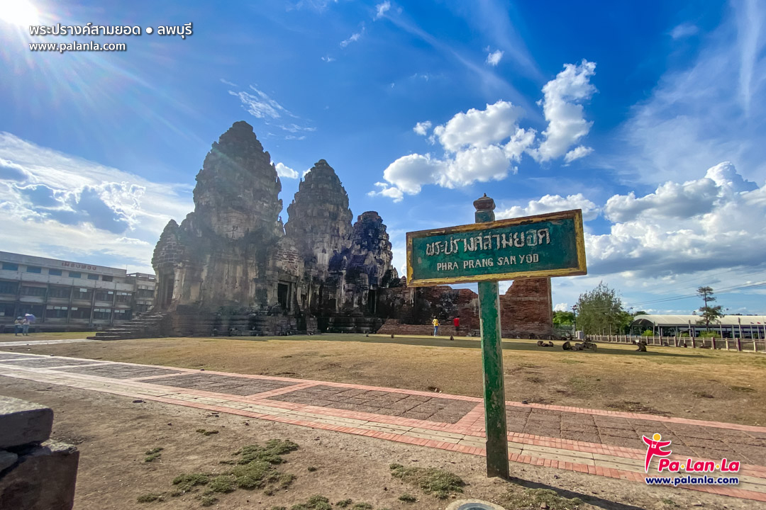 Pra Prang Sam Yod