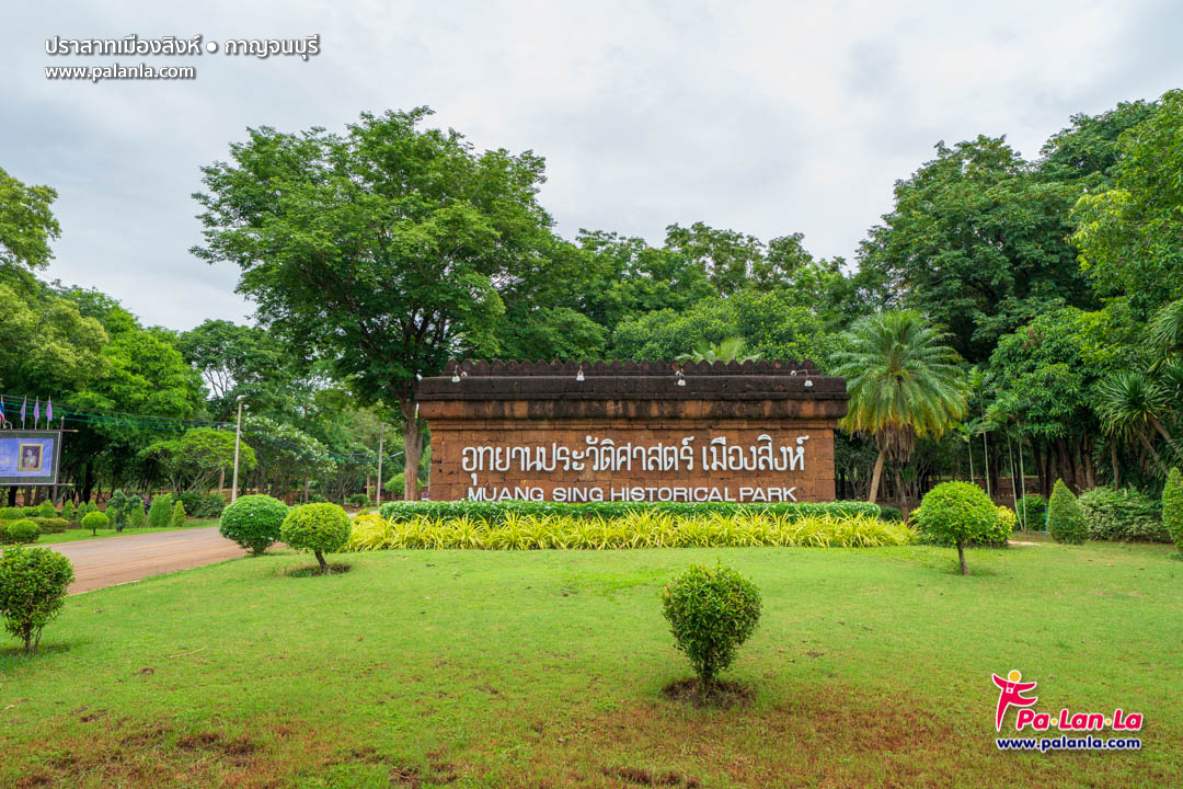 Prasat Muang Sing