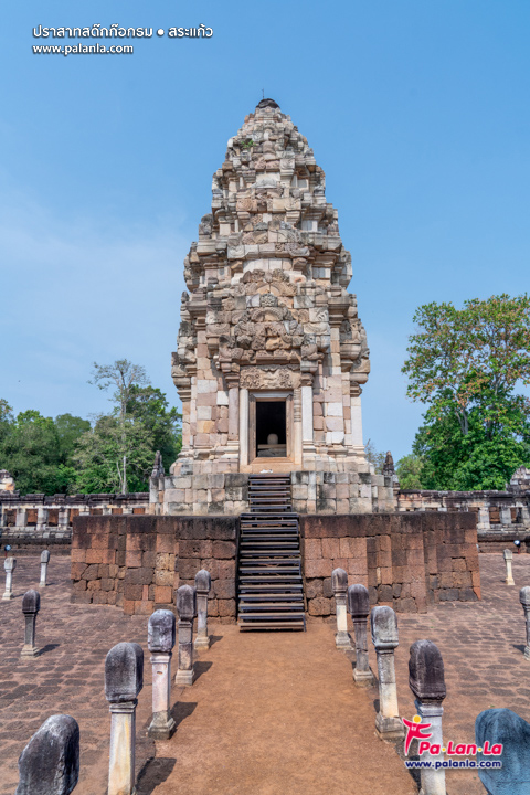 Prasat Sdok Kok Thom