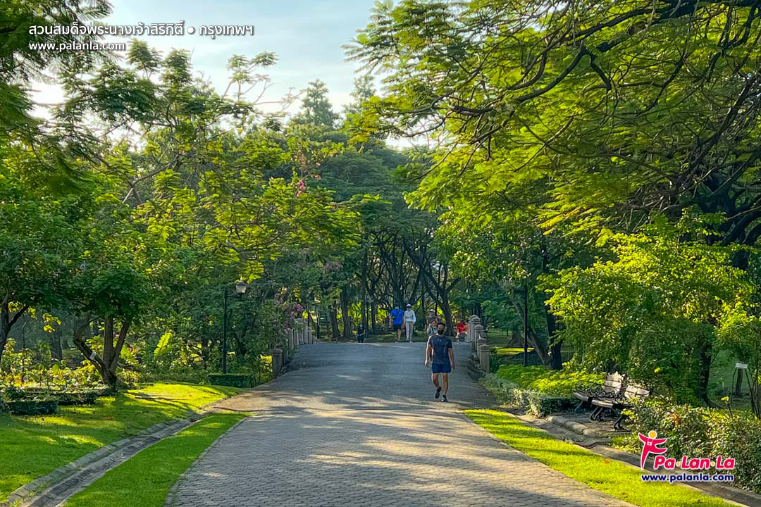 Queen Sirikit Park