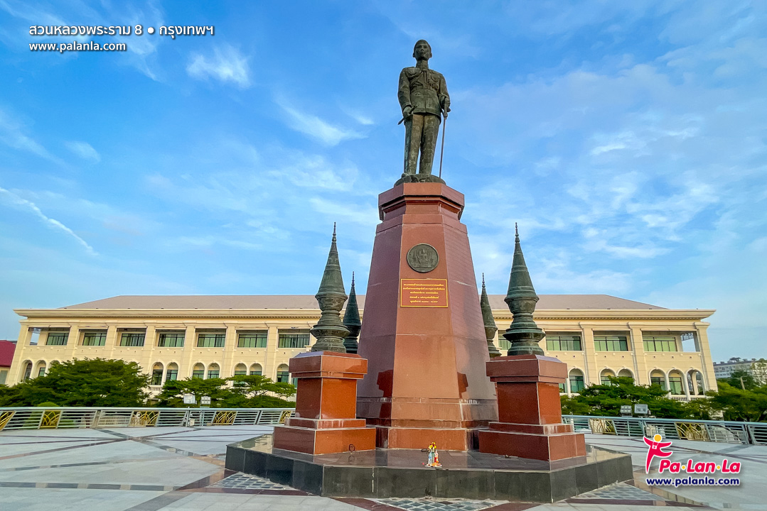 Rama VIII Park