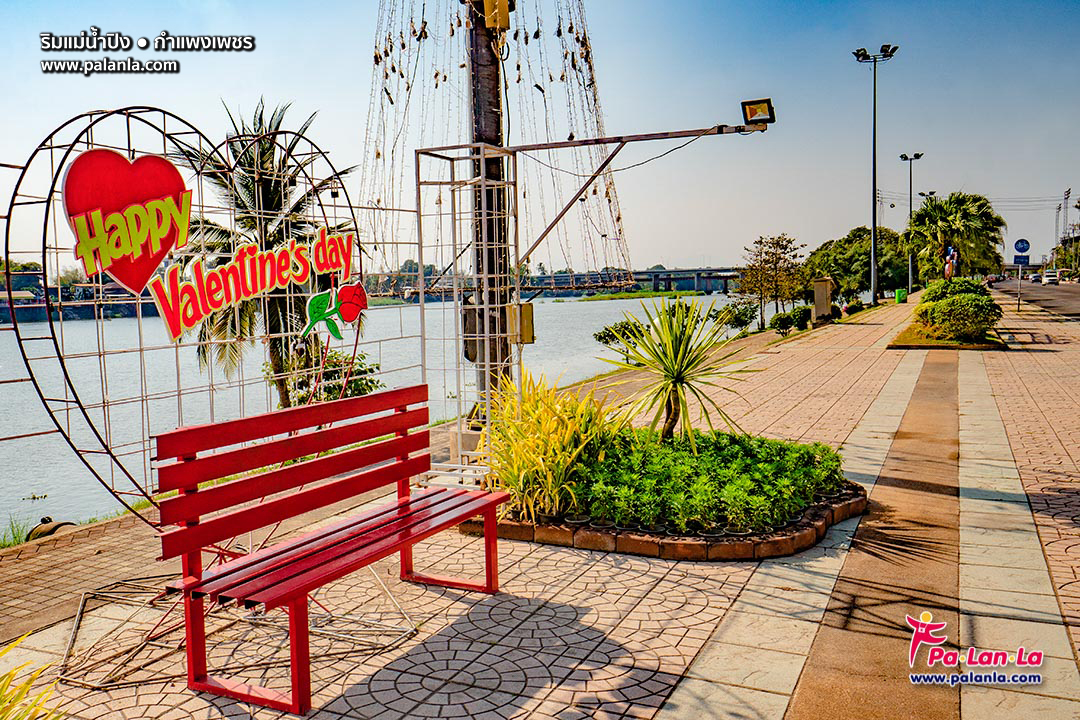 Rim Ping Kamphaeng Phet