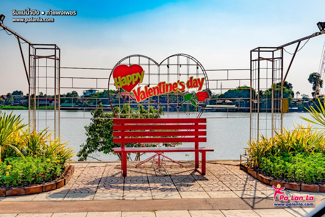 Rim Ping Kamphaeng Phet