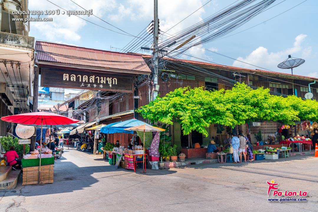 Samchuk 100 Year Market