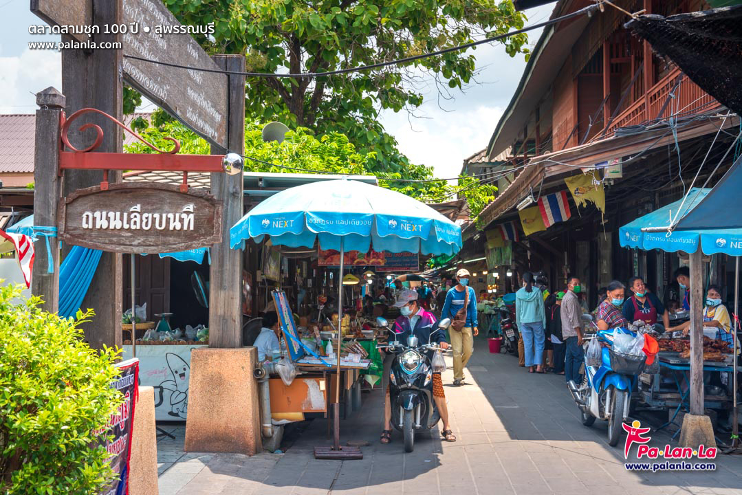 Samchuk 100 Year Market