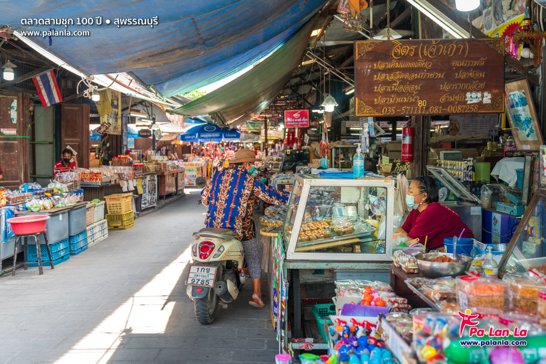 Samchuk 100 Year Market