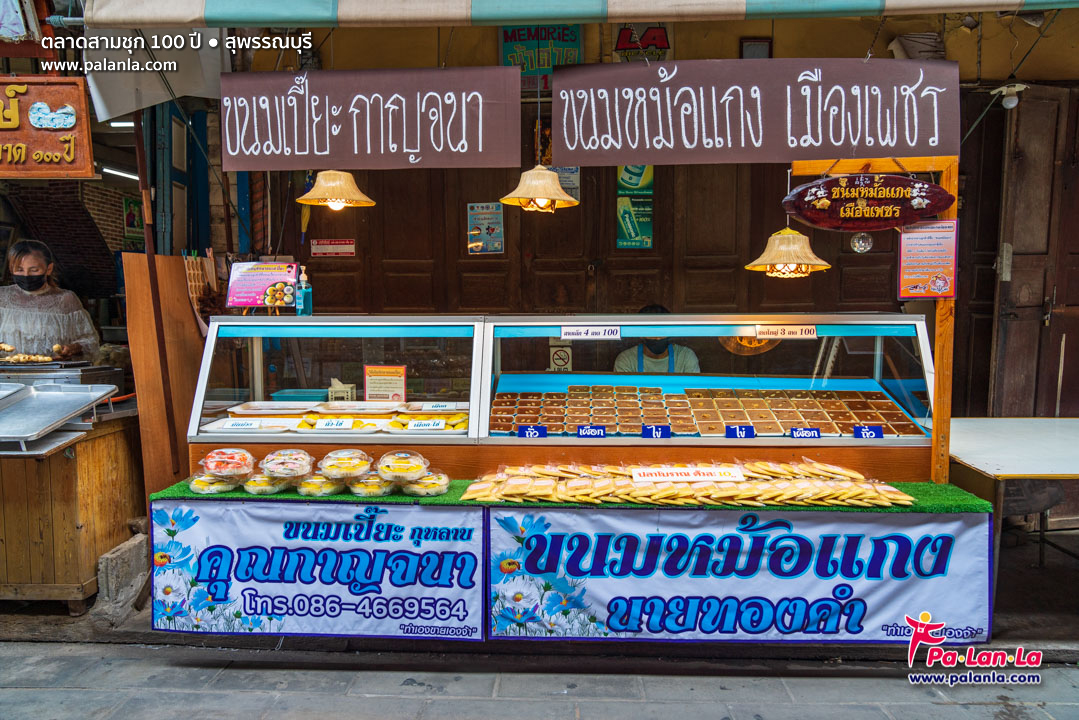 Samchuk 100 Year Market