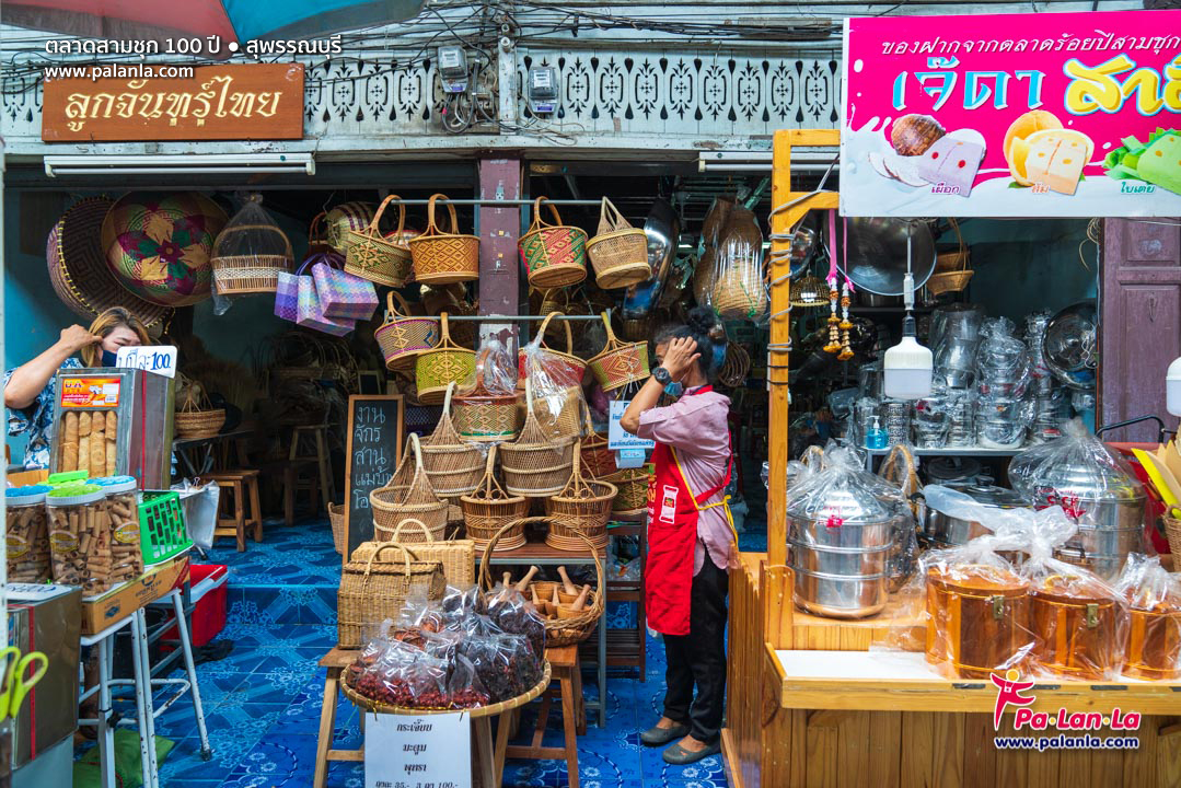 Samchuk 100 Year Market