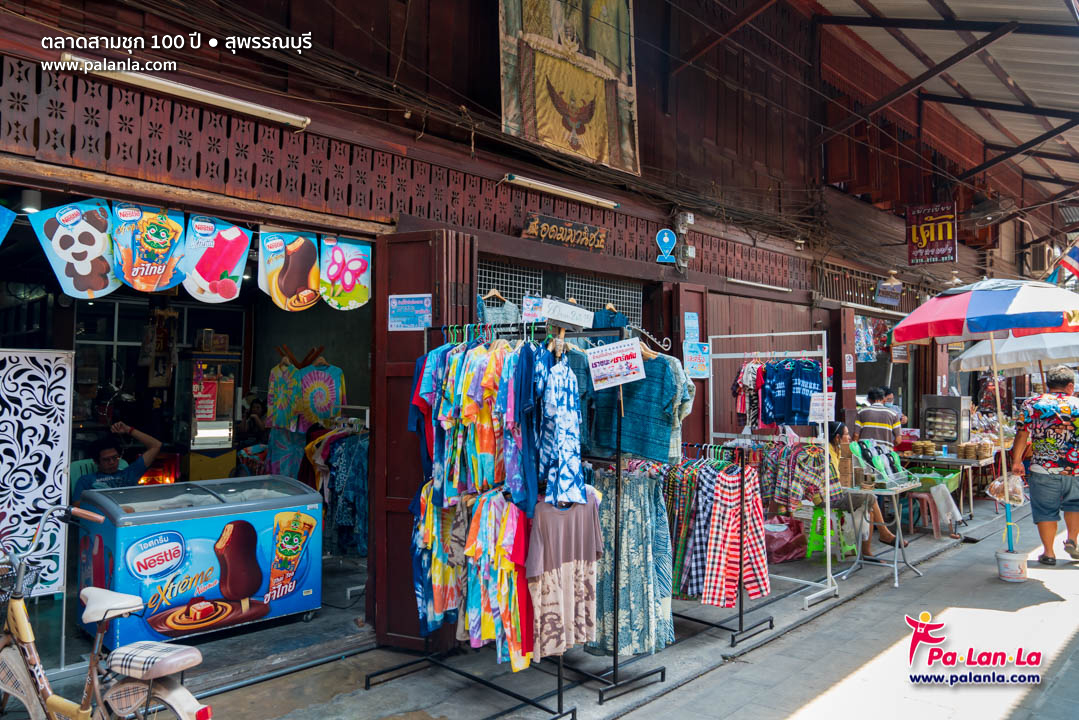 Samchuk 100 Year Market