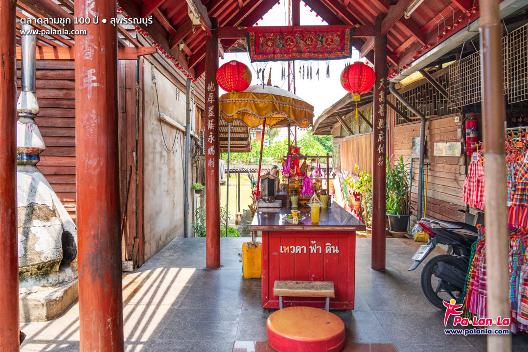 Samchuk 100 Year Market