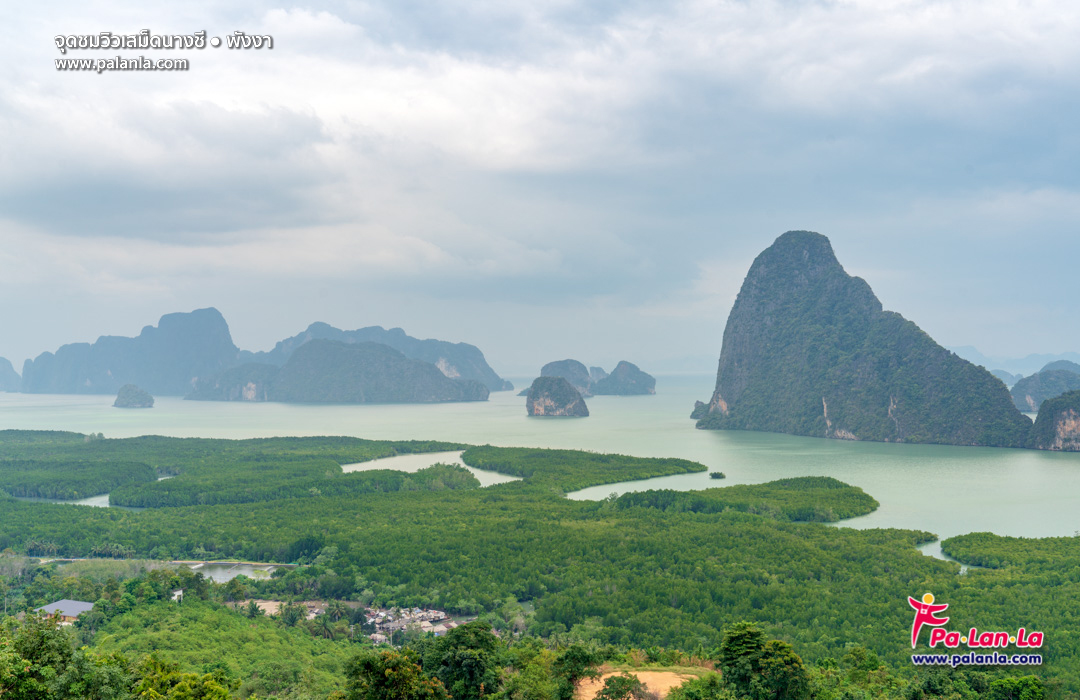 Samet Nangshe View Point