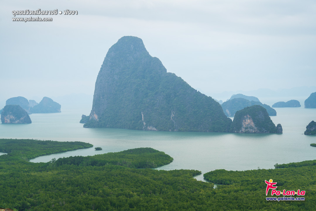 Samet Nangshe View Point