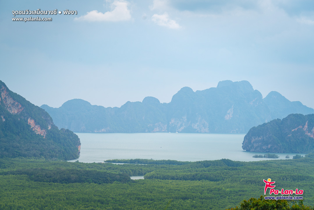 Samet Nangshe View Point