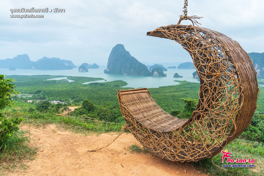 Samet Nangshe View Point