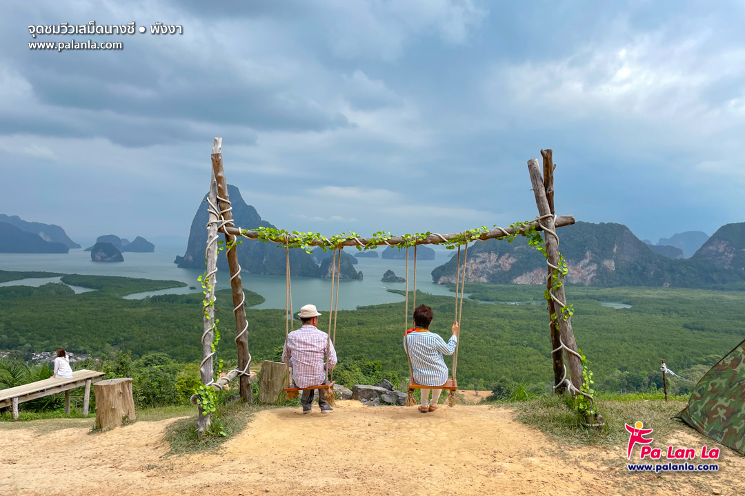Samet Nangshe View Point