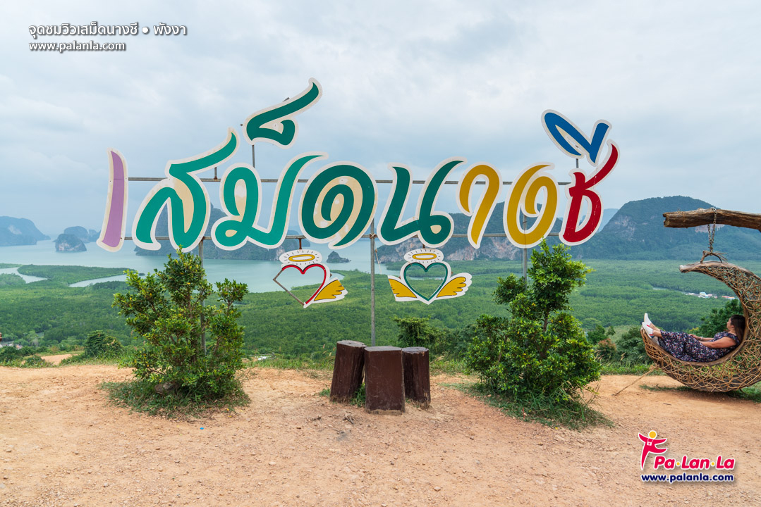 Samet Nangshe View Point