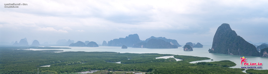 Samet Nangshe View Point