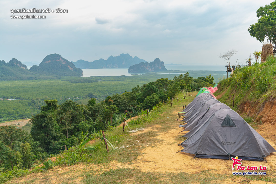 Samet Nangshe View Point