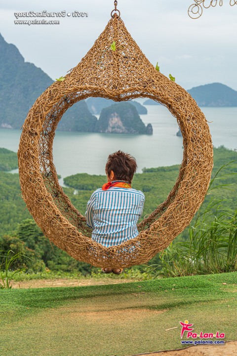 Samet Nangshe View Point