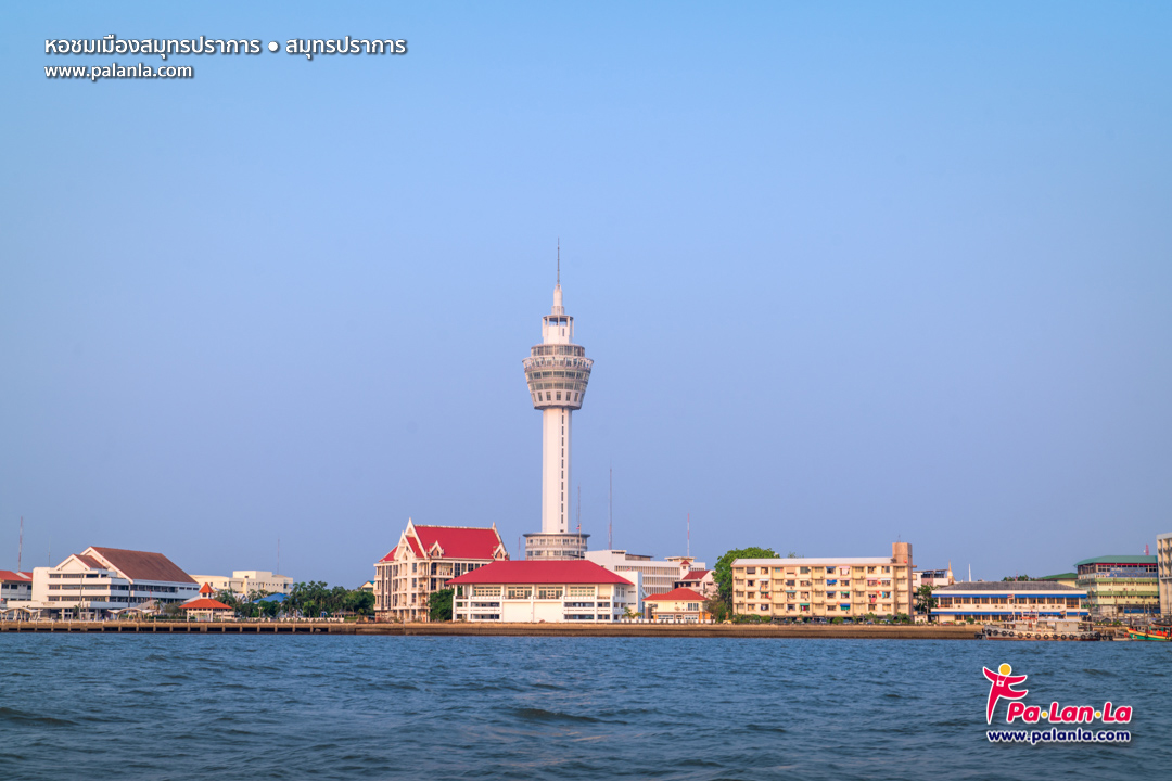 Samut Prakan City Observatory