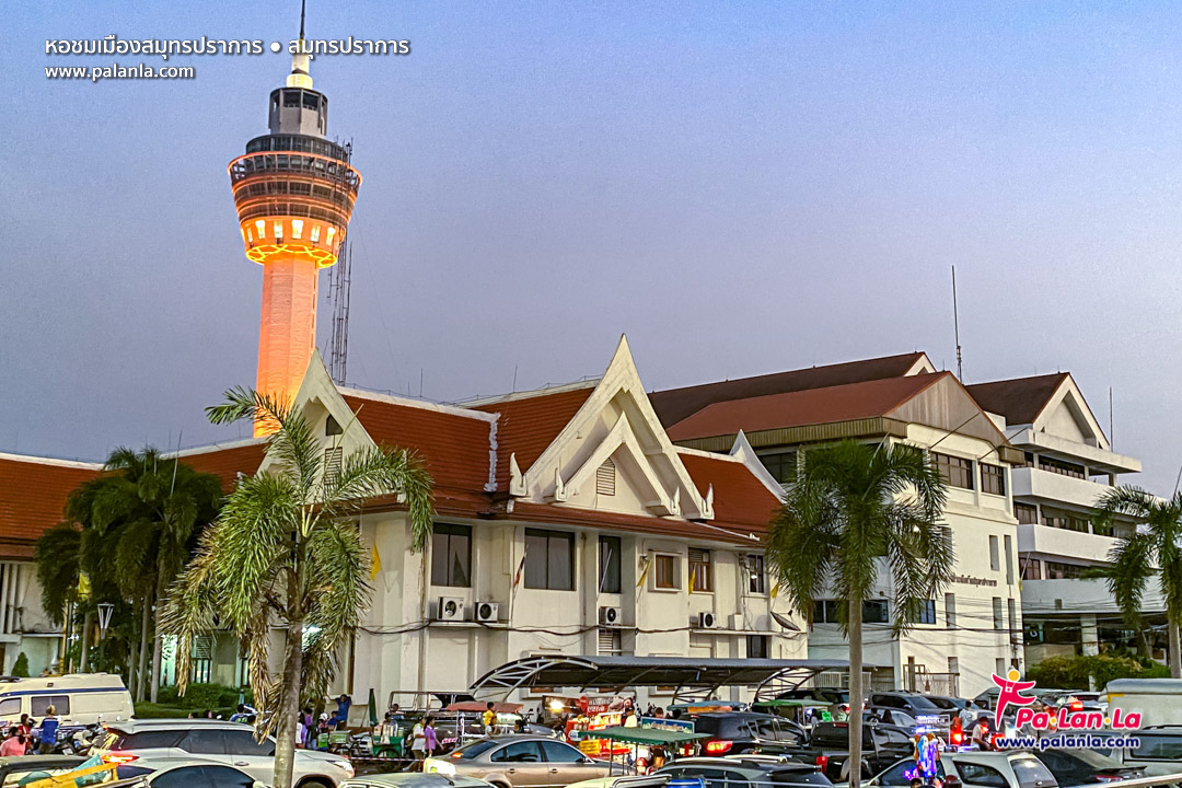 Samut Prakan City Observatory