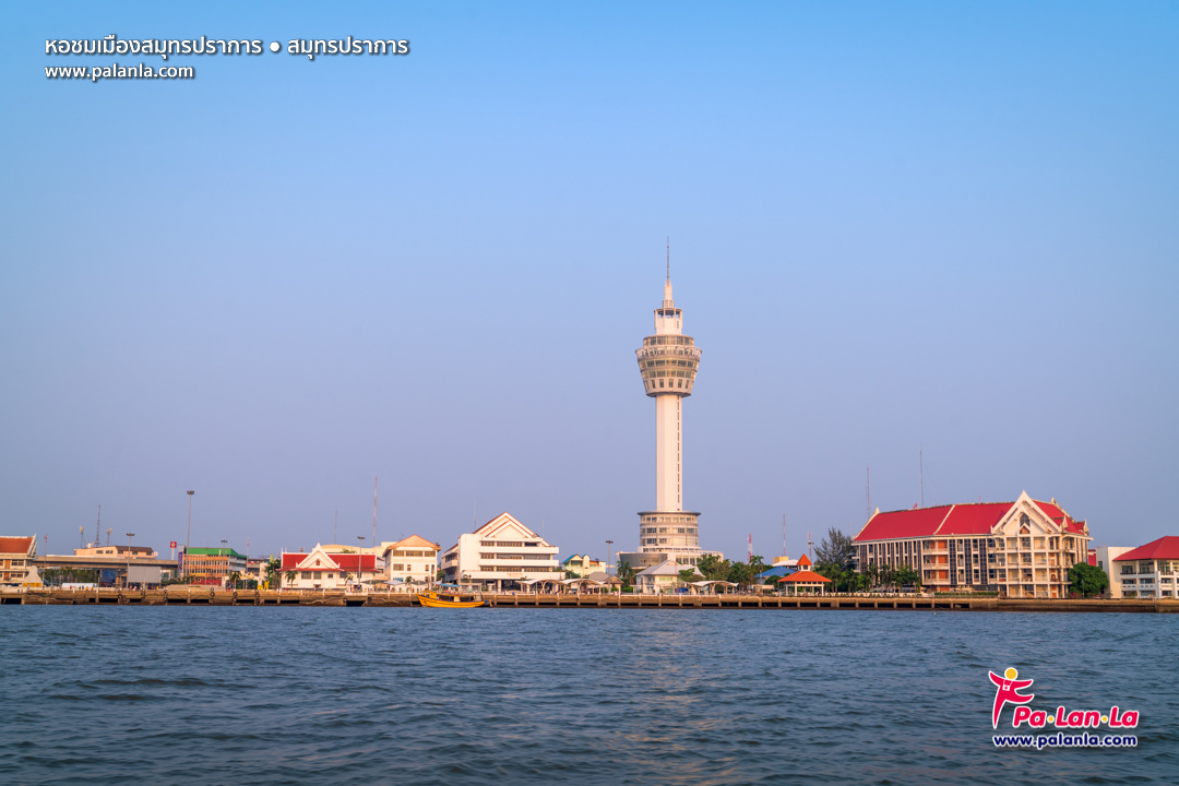 Samut Prakan City Observatory
