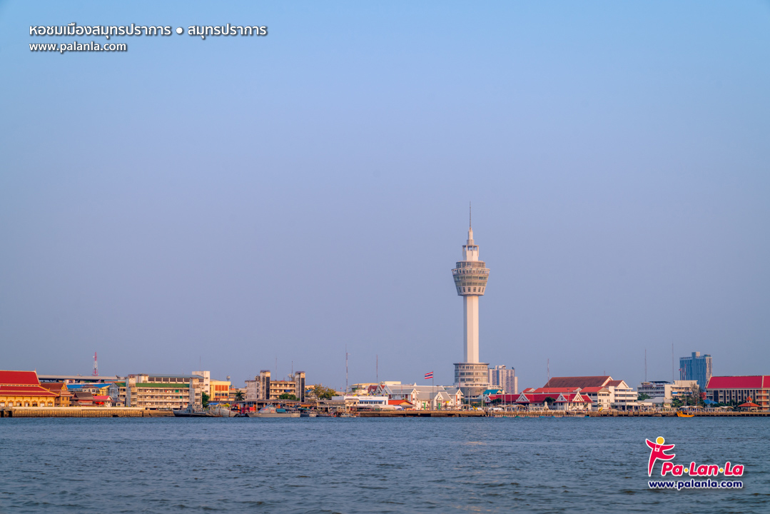Samut Prakan City Observatory