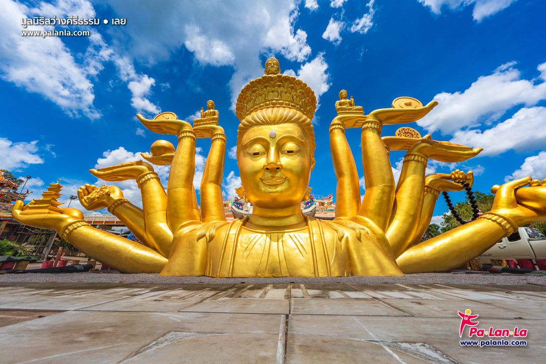 Sawang Kiri Tham Foundation