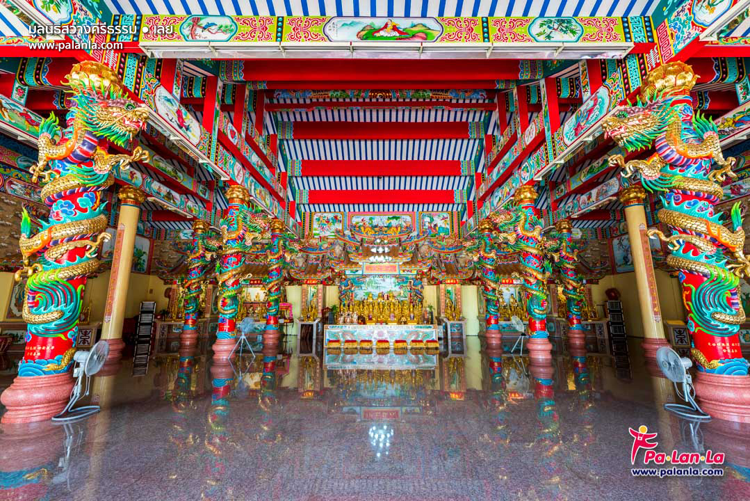 Sawang Kiri Tham Foundation