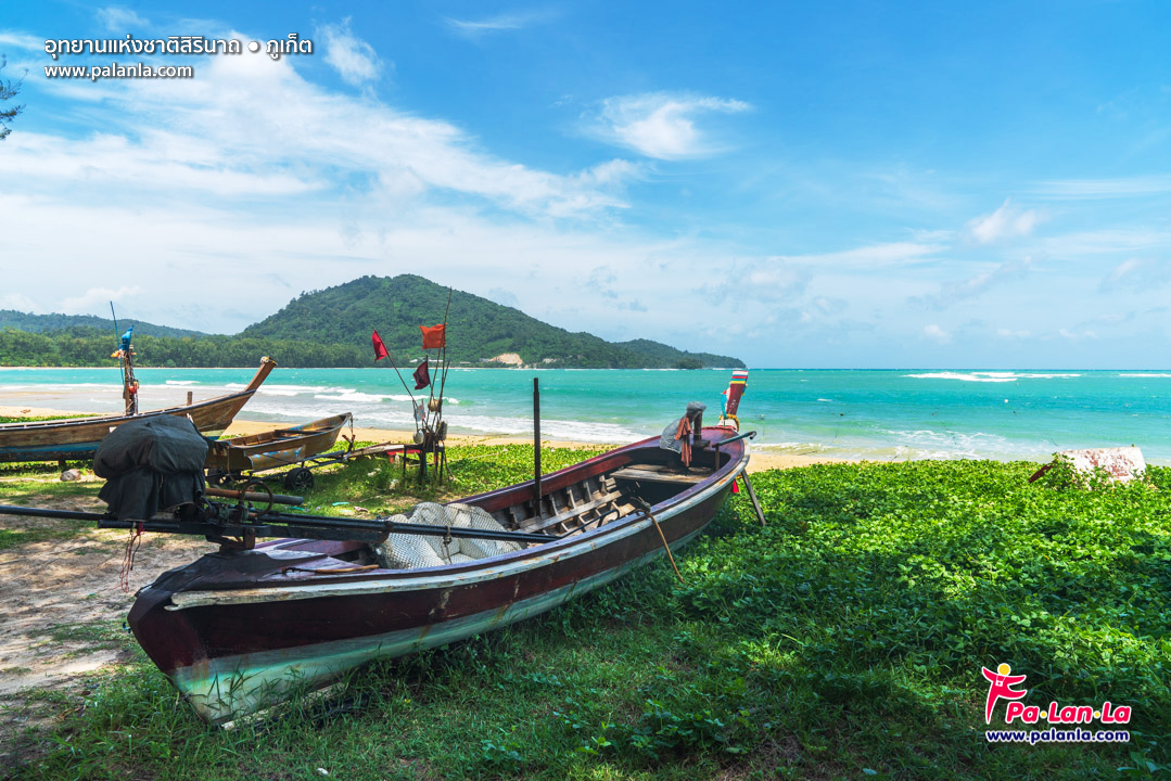 Sirinat National Park