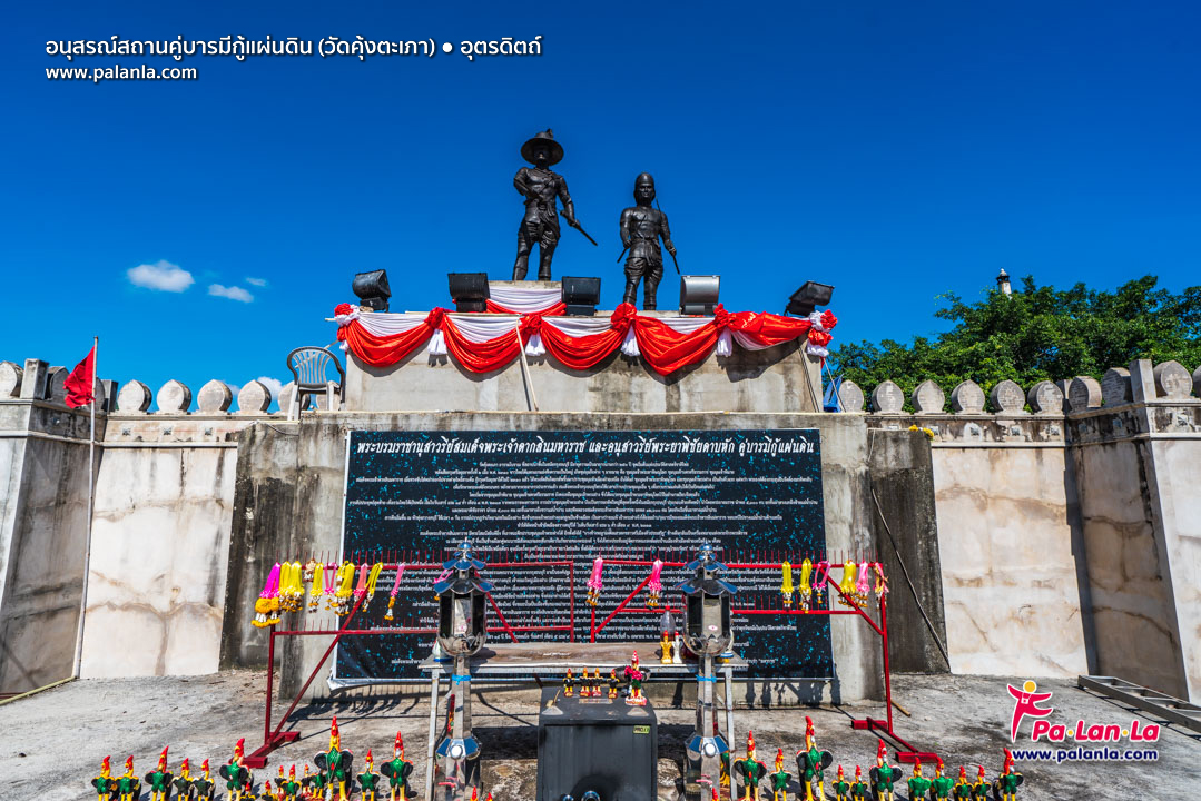 Statues of King Taksin & Phraya Phichai Dap Hak