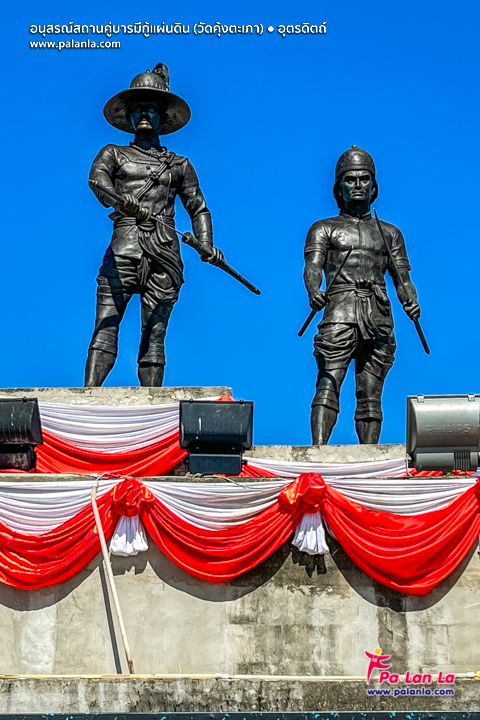 Statues of King Taksin & Phraya Phichai Dap Hak