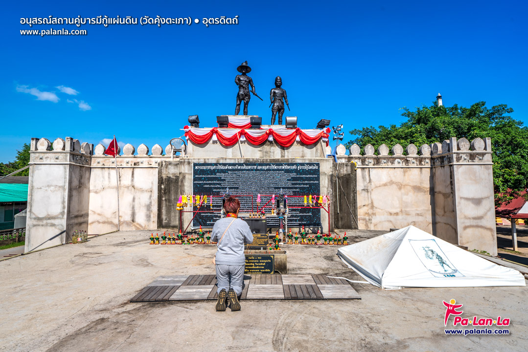 Statues of King Taksin & Phraya Phichai Dap Hak