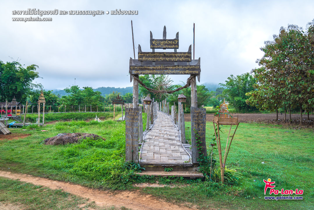 Su Tong Pae Bamboo Bridge & Suan Tham Phu Sama