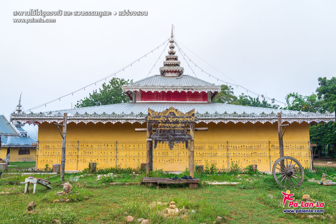Su Tong Pae Bamboo Bridge & Suan Tham Phu Sama