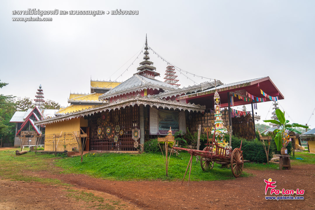 Su Tong Pae Bamboo Bridge & Suan Tham Phu Sama