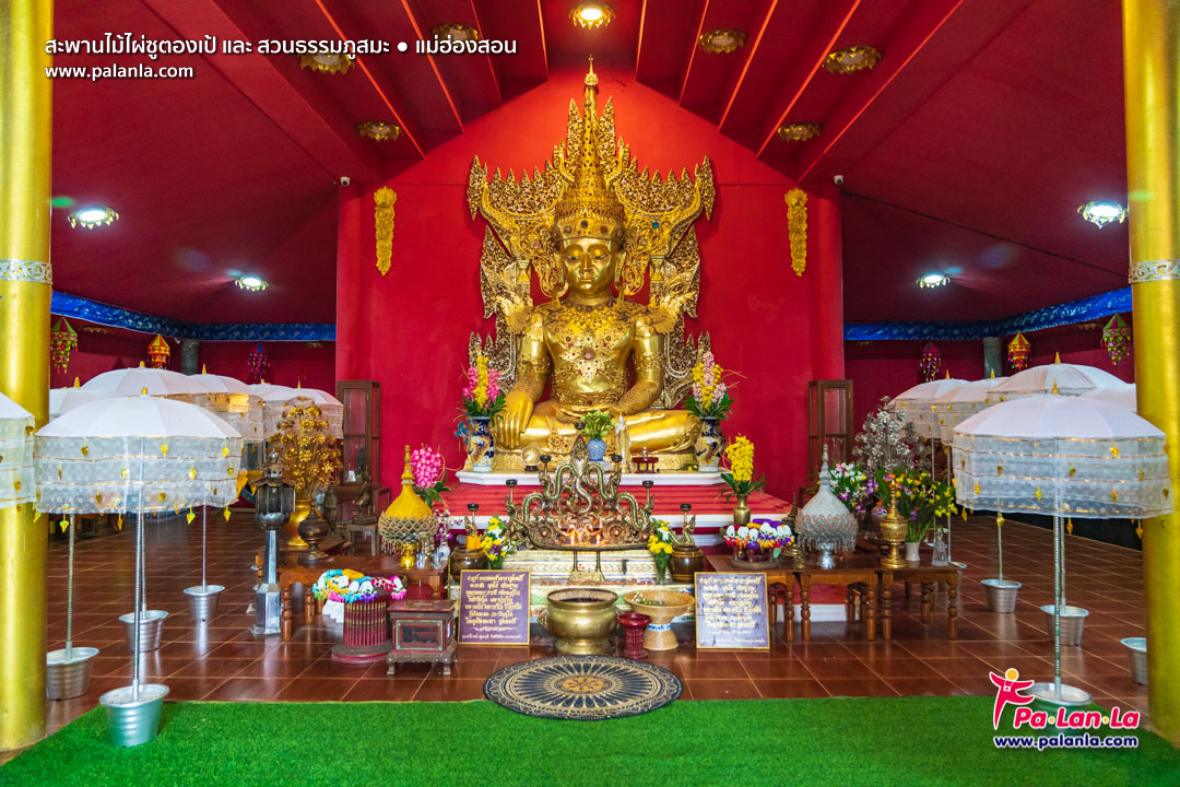 Su Tong Pae Bamboo Bridge & Suan Tham Phu Sama