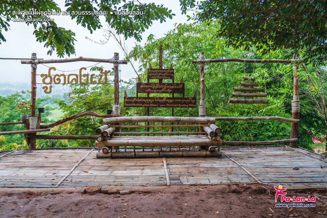 Su Tong Pae Bamboo Bridge & Suan Tham Phu Sama