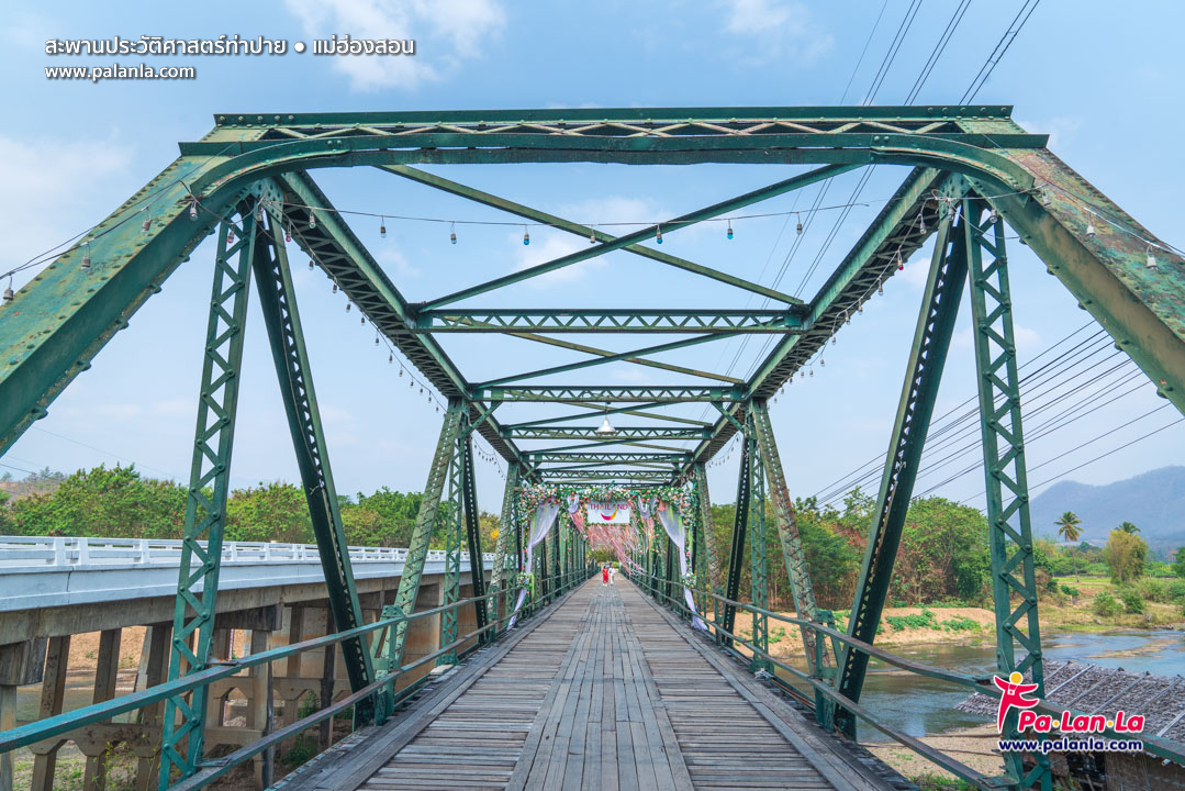 Ta Pai Memorial Bridge