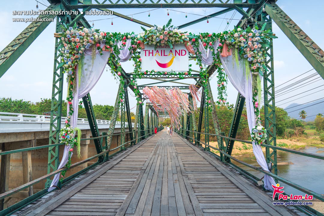 Ta Pai Memorial Bridge