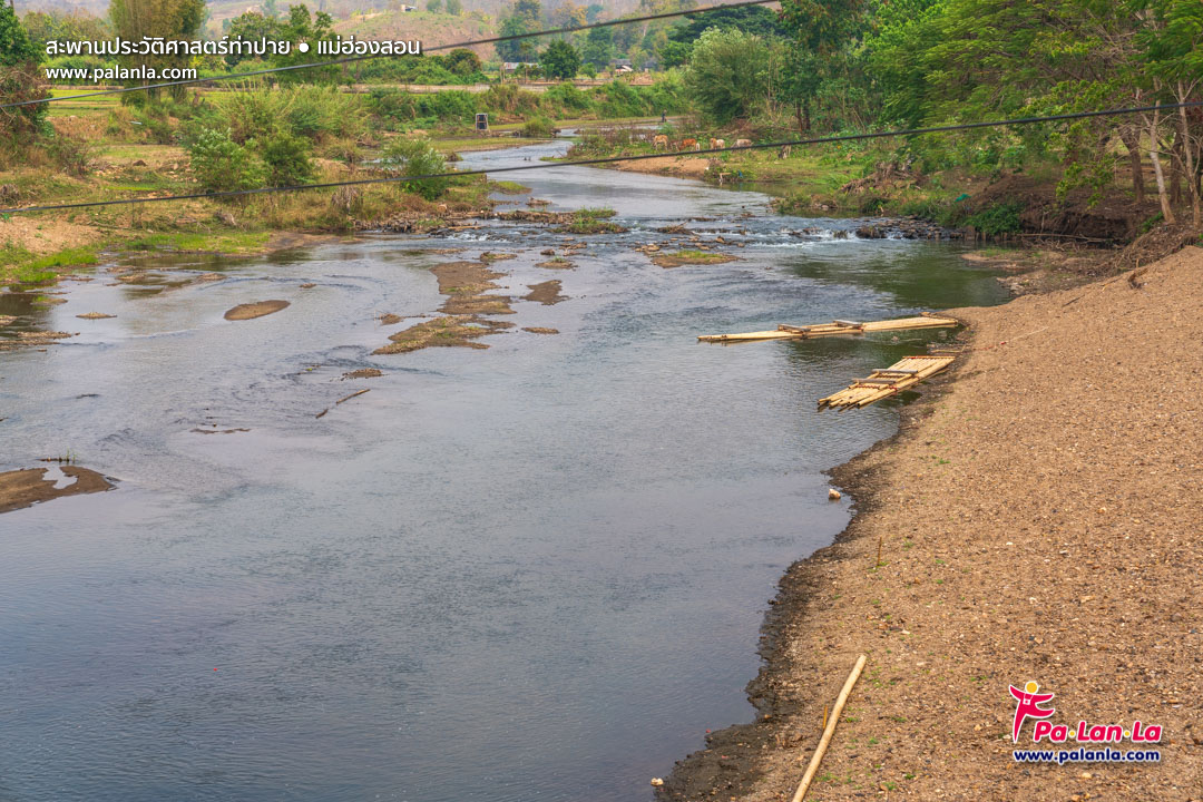 Ta Pai Memorial Bridge