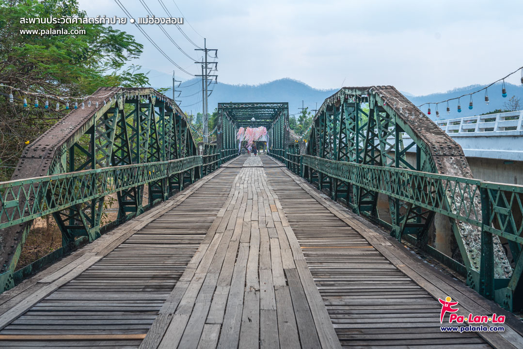 Ta Pai Memorial Bridge