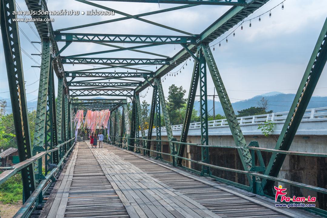 Ta Pai Memorial Bridge